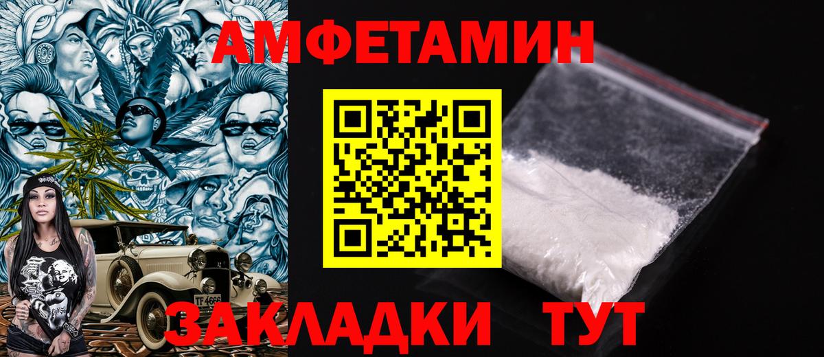 АМФ Premium Ирбит