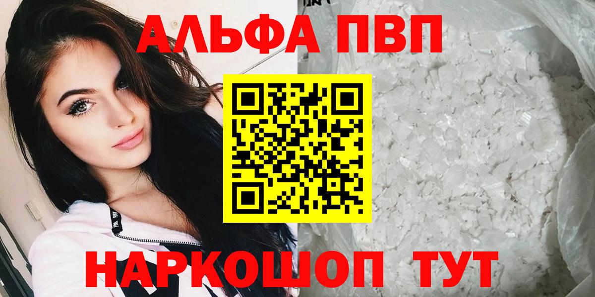 Alpha-PVP СК КРИС Ирбит