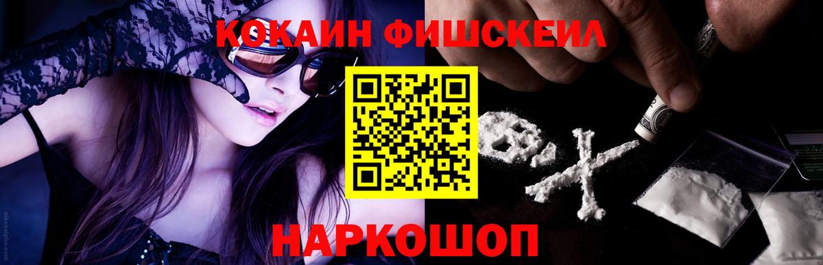 COCAIN Колумбийский Ирбит