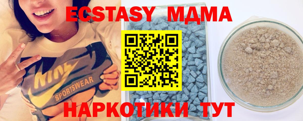 Ирбит  ЭКСТАЗИ  Экстази Дубай  Вход с VPN  Ecstasy VHQ 