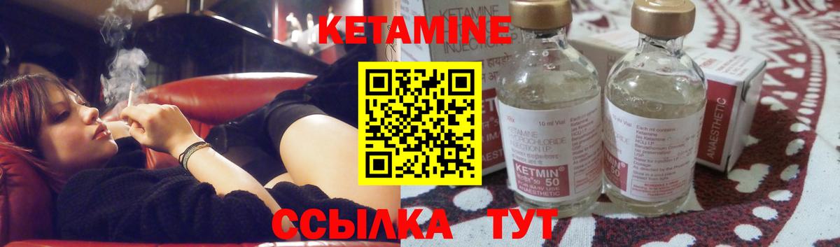 блэк спрут как войти  КЕТАМИН VHQ  Кетамин VHQ  Вход с VPN  Ирбит 