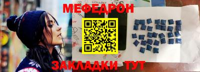 наркотики Краснознаменск