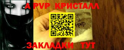 наркотики Краснознаменск