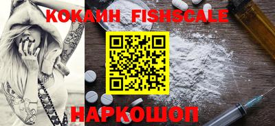 наркотики Краснознаменск