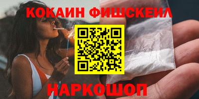 кокаин колумбия Краснодар