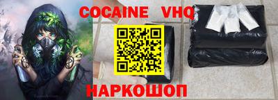 мяу мяу мука Краснокаменск