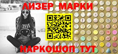наркотики Краснознаменск