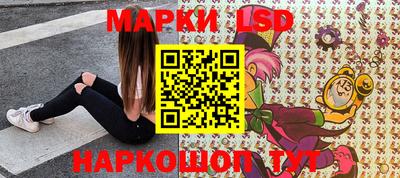 наркотики Краснознаменск