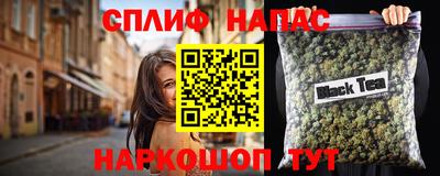 мяу мяу мука Краснокаменск
