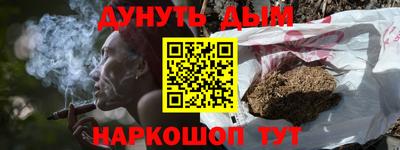 мяу мяу мука Краснокаменск