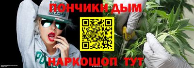 наркотики Краснознаменск