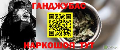 кокаин колумбия Краснодар