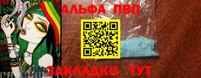 кокаин колумбия Краснодар