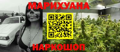 мяу мяу мука Краснокаменск