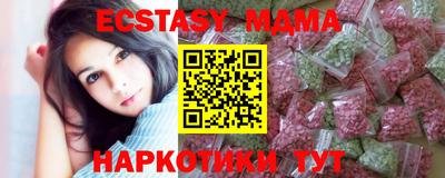 кокаин колумбия Краснодар