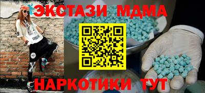 наркотики Краснознаменск