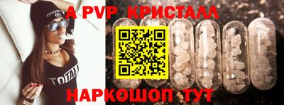 мяу мяу мука Краснокаменск