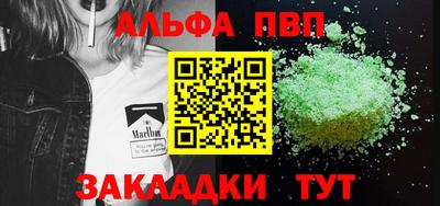 мяу мяу мука Краснокаменск