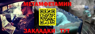 наркотики Краснознаменск