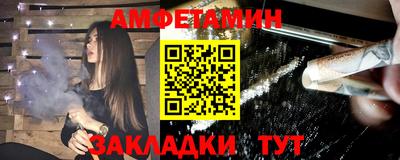 мяу мяу мука Краснокаменск