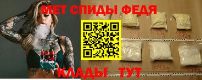 мяу мяу мука Краснокаменск