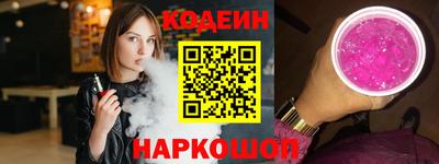 наркотики Краснознаменск