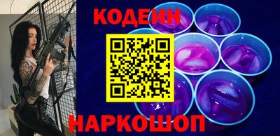 мяу мяу мука Краснокаменск