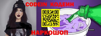 наркотики Краснознаменск