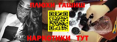 кокаин колумбия Краснодар