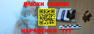 наркотики Краснознаменск