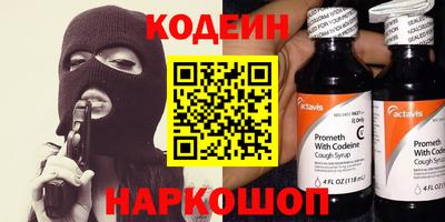 мяу мяу мука Краснокаменск