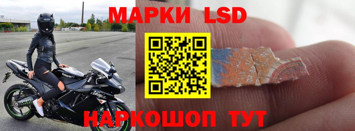 Лсд 25 экстази кислота  Вход с VPN  Ирбит  LSD-25 экстази кислота 