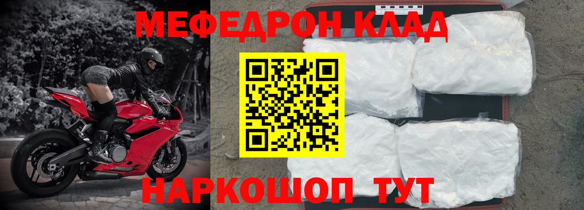 Ирбит  Меф  Вход с VPN  МЯУ-МЯУ VHQ 