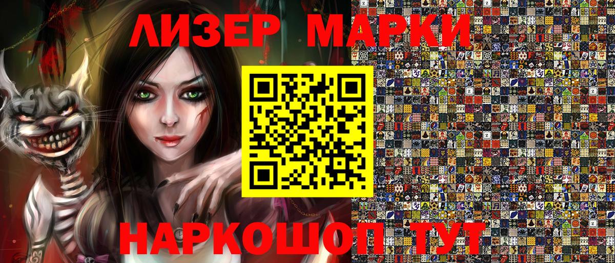 Наркотические марки  Марки N-bome 1,8мг  Вход с VPN  Ирбит  Марки N-bome 1,8мг 
