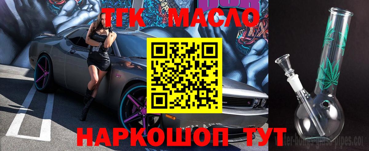 ТГК концентрат Ирбит