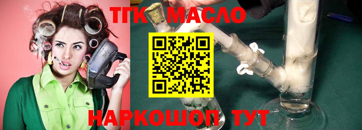 Ирбит  купить наркоту  Вход с VPN  Дистиллят ТГК вейп с тгк  Дистиллят ТГК гашишное масло 