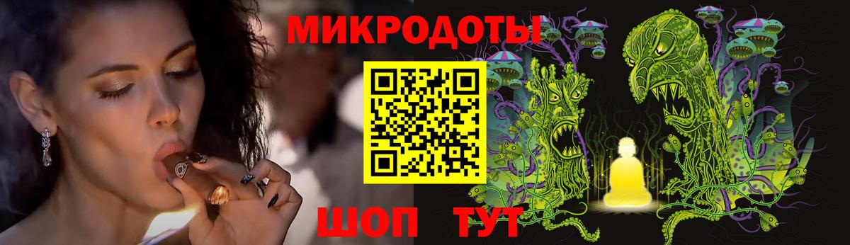 Ирбит  Псилоцибиновые грибы Psilocybe  Галлюциногенные грибы мухоморы  Вход с VPN 
