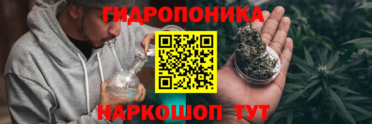 Канабис OG Kush  Вход с VPN  Марихуана тримм  Ирбит  Шишки марихуана сатива 